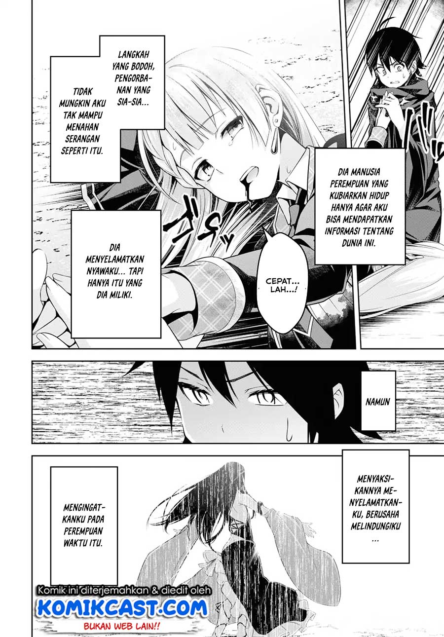 Demon’s Sword Master of Excalibur School